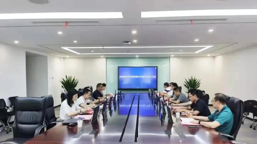 恭喜安徽精工智能系统有限公司成为安徽省5G产业发展联盟成员单位