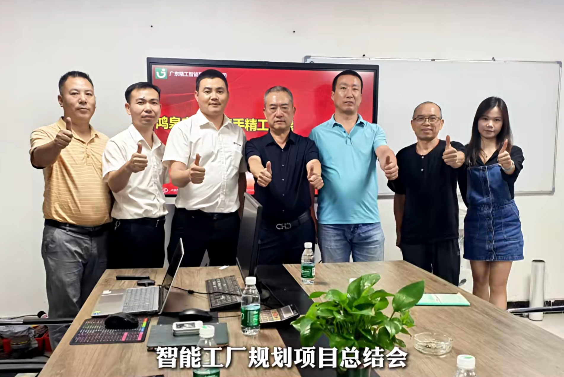 1759887174638533.png 总结会.png