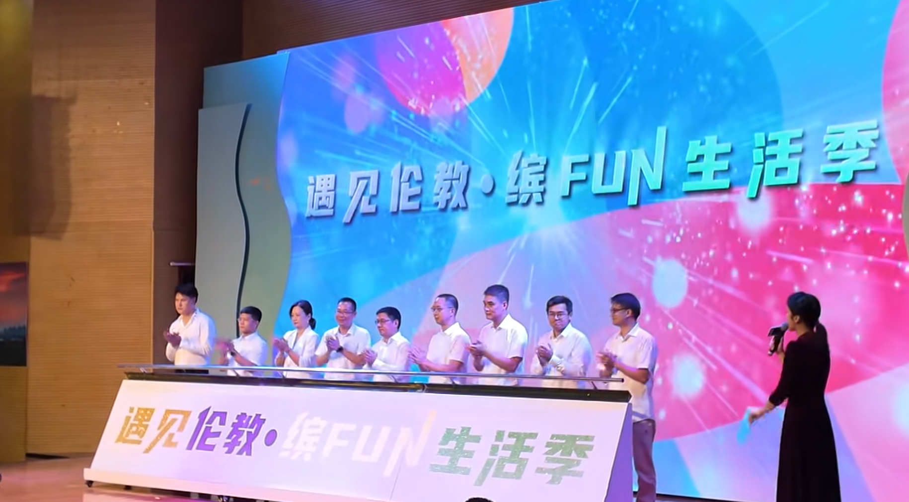 1759887261890133.png 活动.png