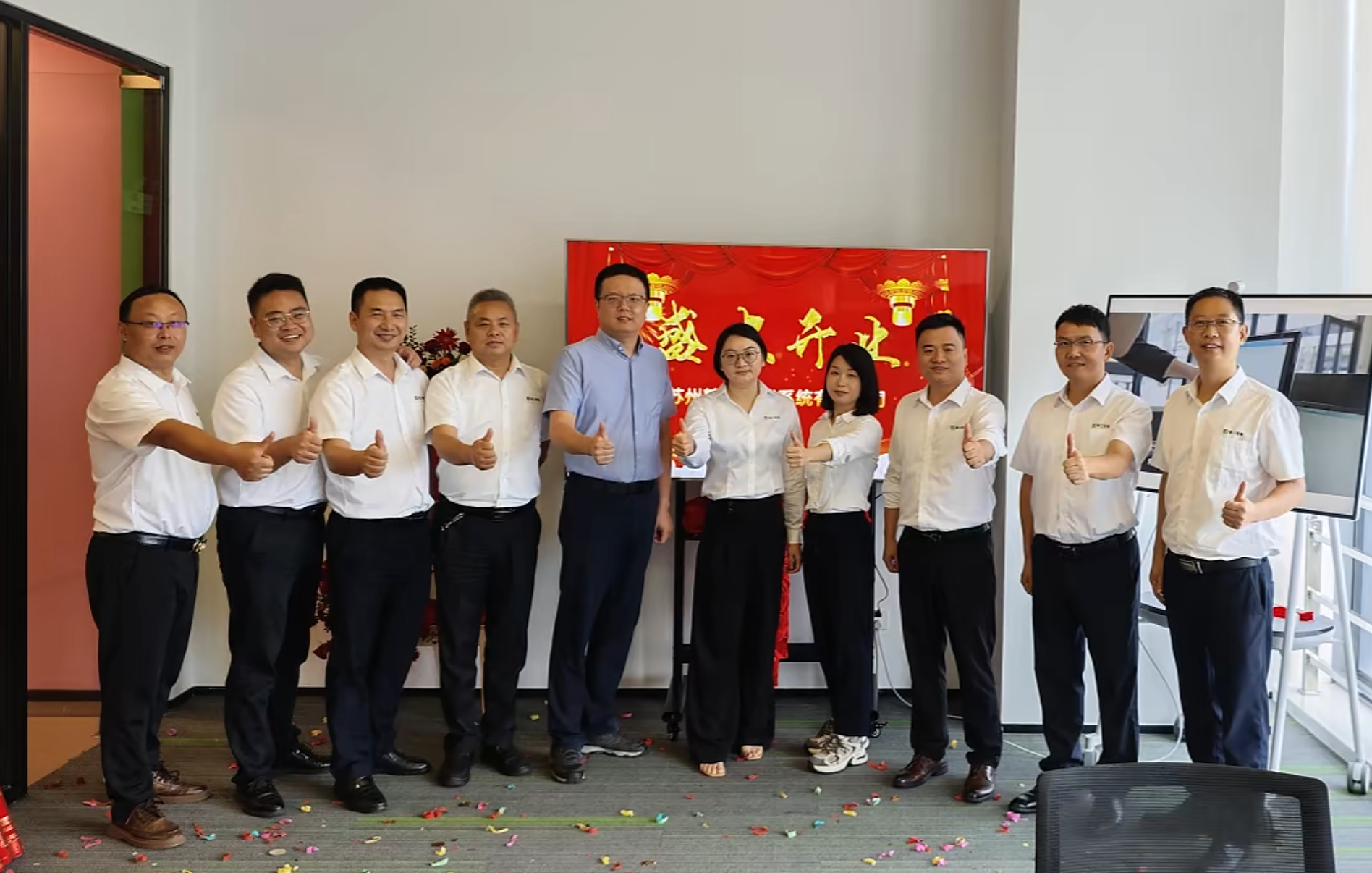 1759887304671520.png 分公司.png