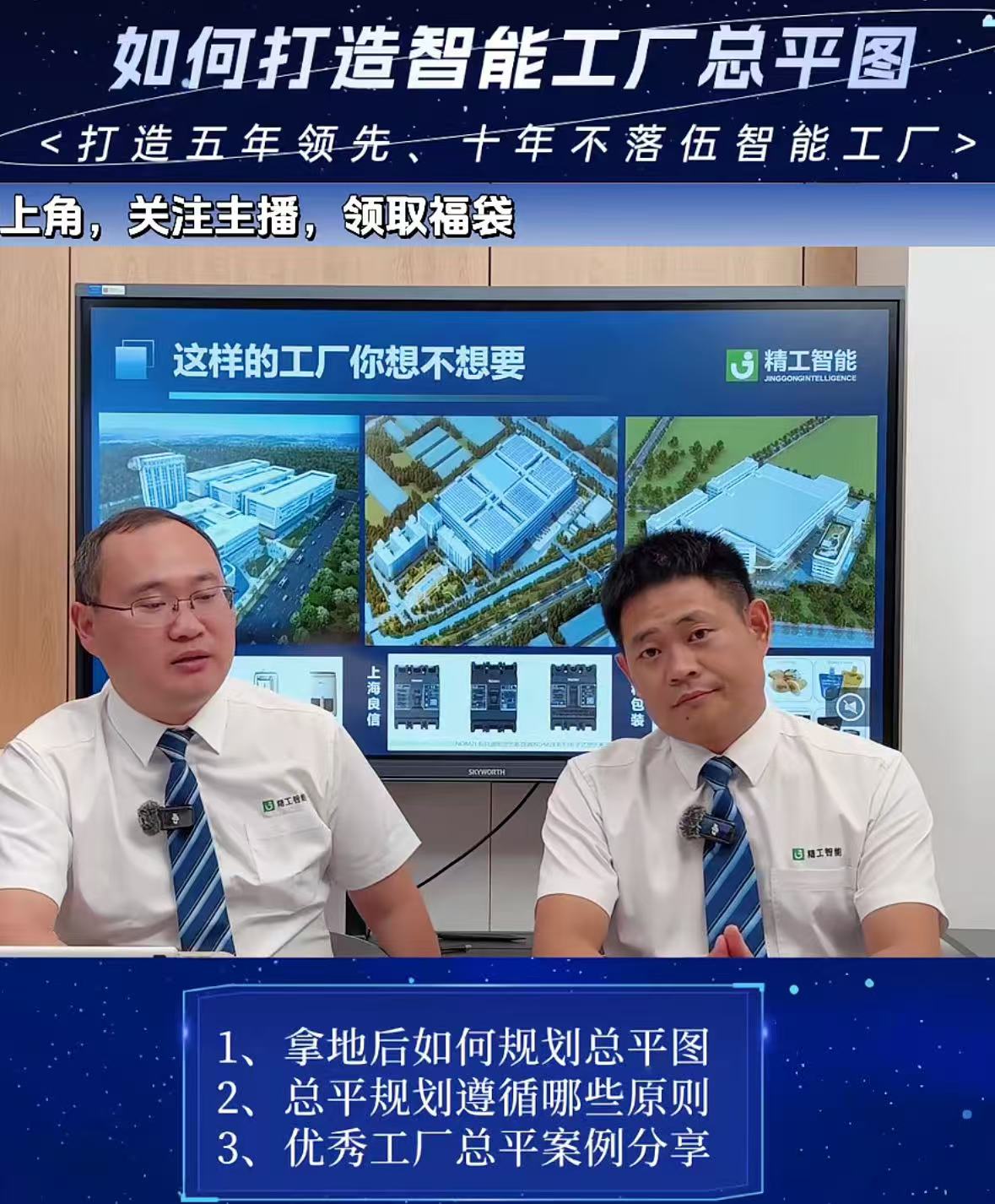 1759887414392149.jpg 微信图片_20250930110100_227_3.jpg