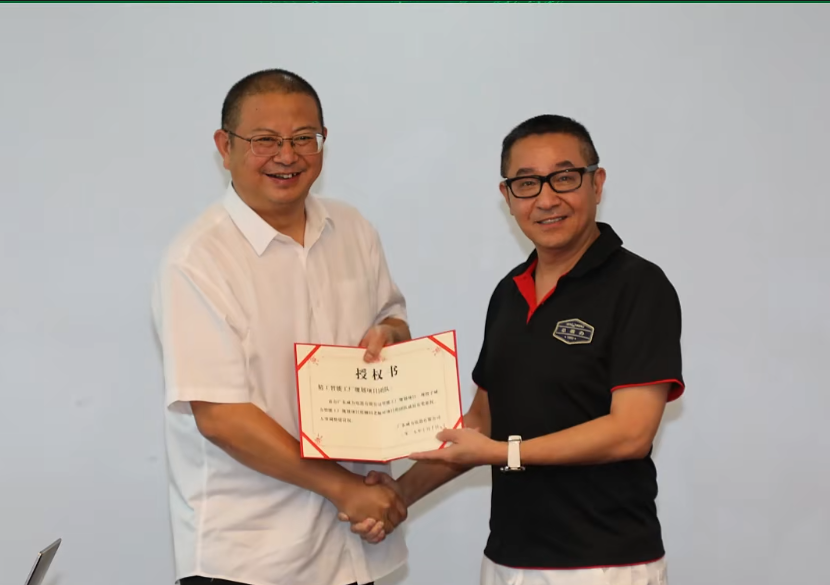 1760424200992886.png 授权书.png