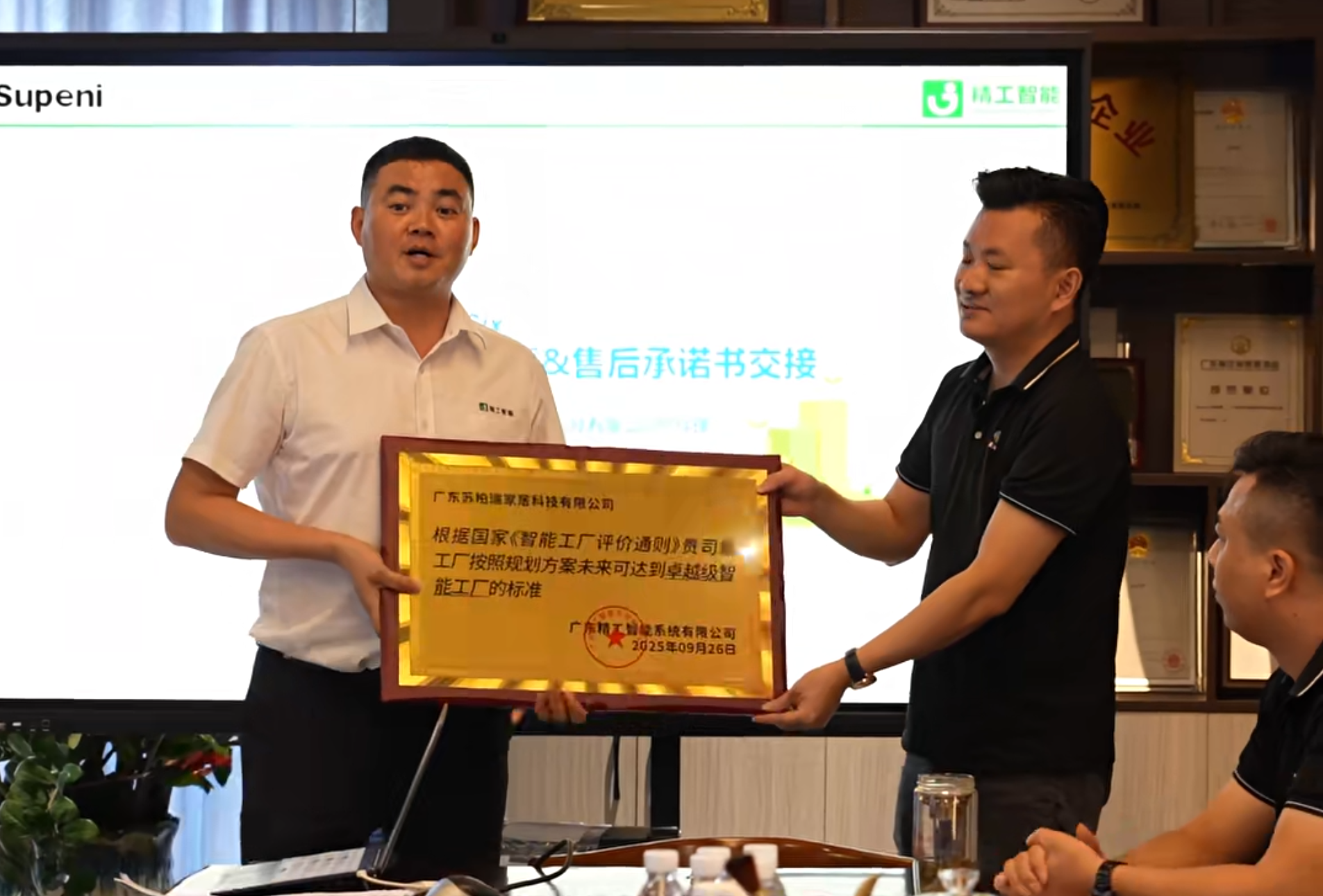 1760424347633134.png sbr3.png