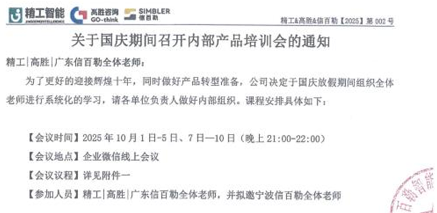 1760424475621204.png a087df18-d521-42c0-b335-9e6e349f582a.png