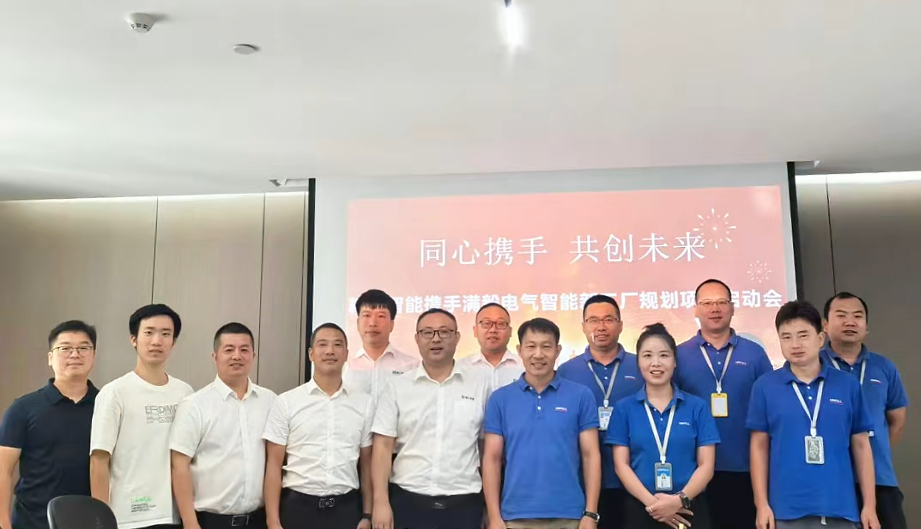 1761096644876374.png my电气2.png