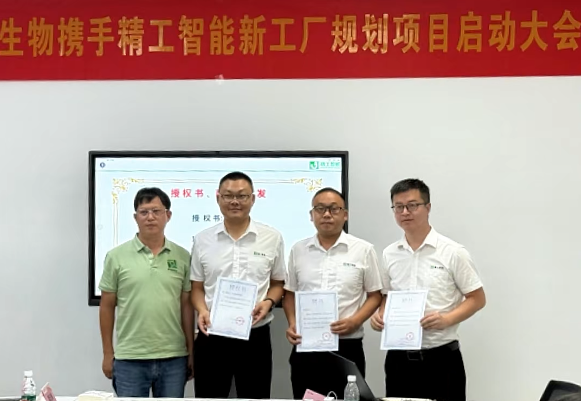 1761097218179735.png wm2.png