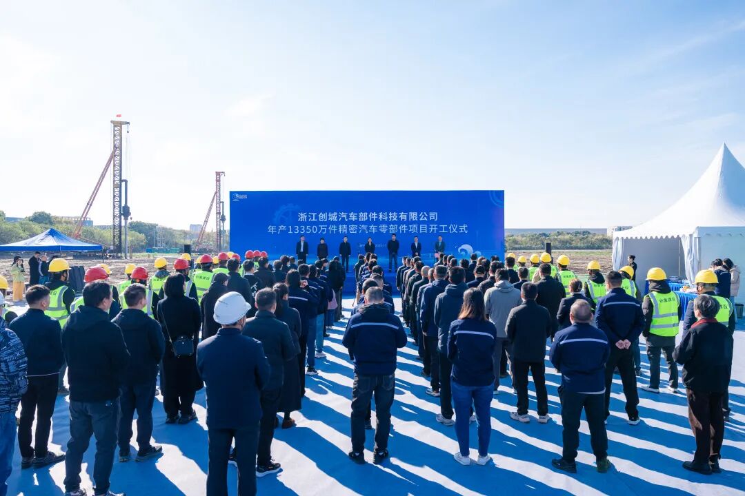 1765955253461680.jpg 创城汽车2.jpg