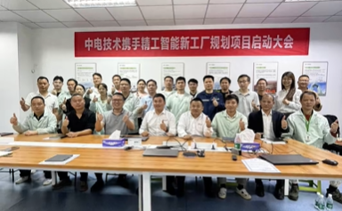 1765956271415170.png 中电电力1.png