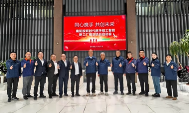 1765956355241566.png 南阳胶联.png