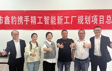 1765956539709822.png 鑫豹1.png