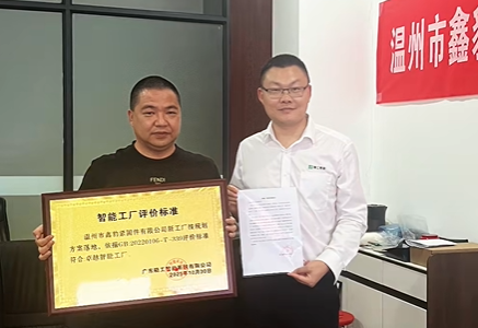 1765956544832301.png 鑫豹2.png