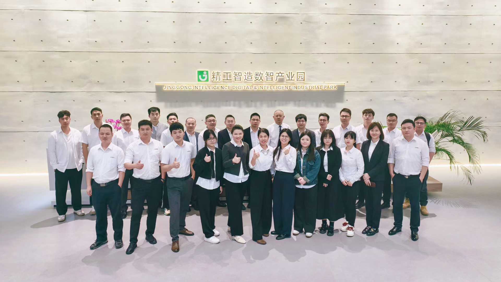 1765956631429533.jpg 信百勒战略会议.jpg