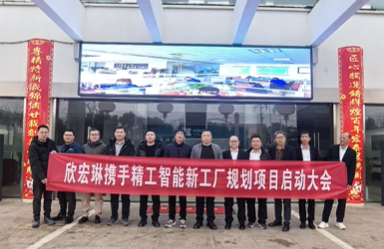 1775445204383340.png 欣宏琳1.png