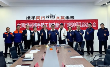 1775445225390937.png 世商焊材1.png