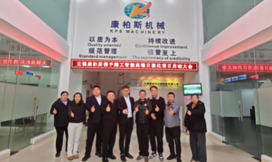 1775445236734974.png 康柏斯1.png