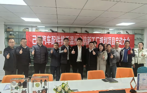 1775445245203434.png 己祥汽车1.png