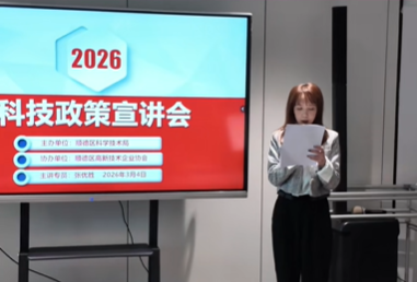 1775445253260756.png 伦教经发办.png