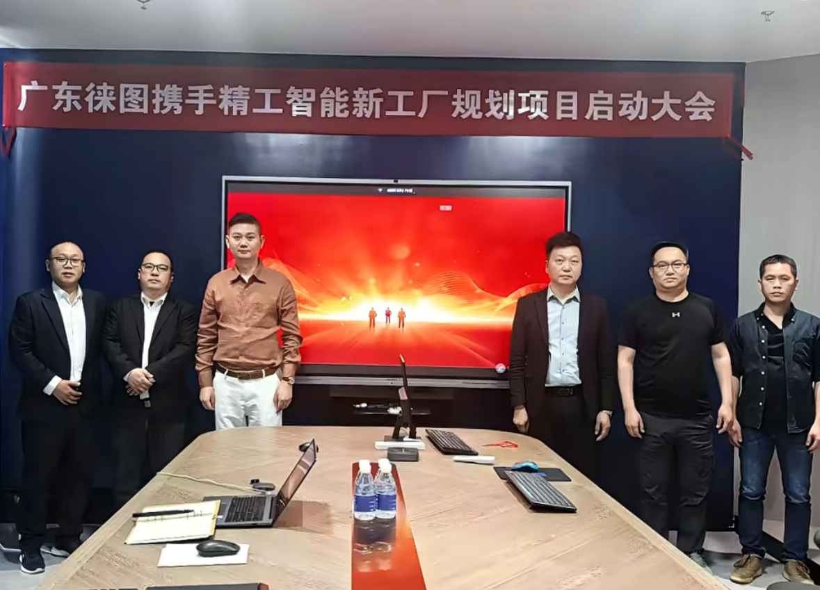 1775445396909282.jpg 徕图.jpg