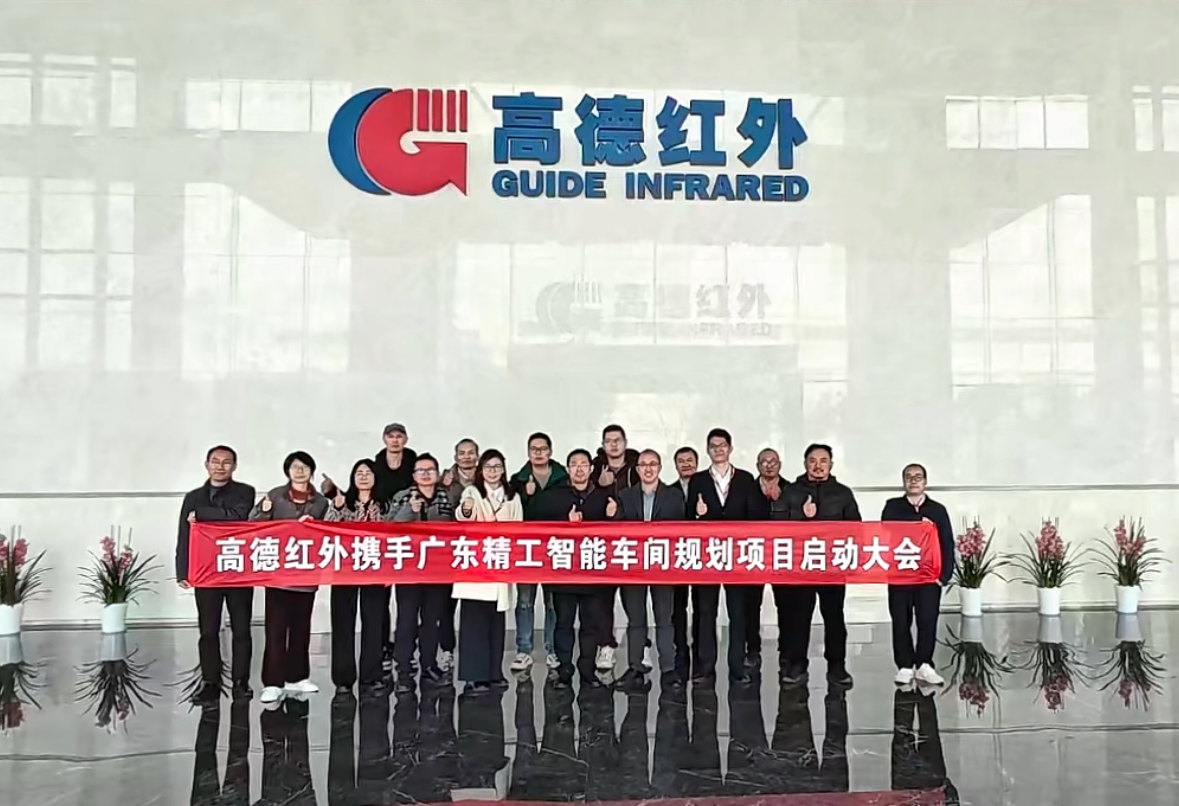 1775445418929935.jpg 高德红外.jpg