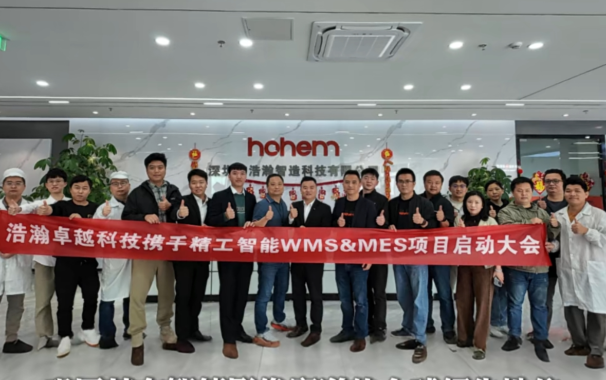 1775445434243458.jpg 浩瀚卓越科技.jpg